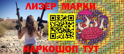 спайс Волжский