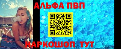 спайс Гусиноозёрск