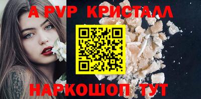 спайс Гусиноозёрск
