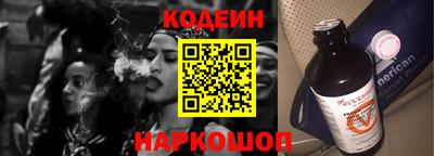 спайс Гусиноозёрск