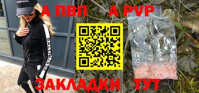 кокаин Волжск