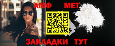 спайс Гусиноозёрск