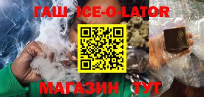 спайс Гусиноозёрск