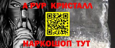 ГАЛЛЮЦИНОГЕННЫЕ ГРИБЫ Волгодонск