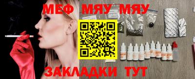 спайс Гусиноозёрск
