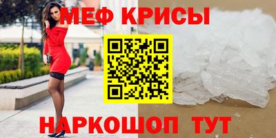 спайс Гусиноозёрск