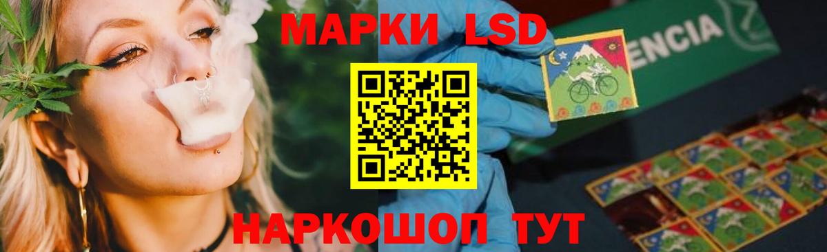 ЛСД экстази кислота Ефремов