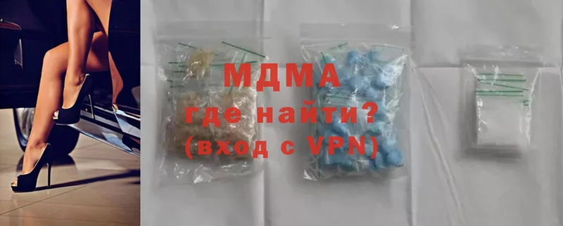 даркнет сайт  Ефремов  МДМА VHQ 