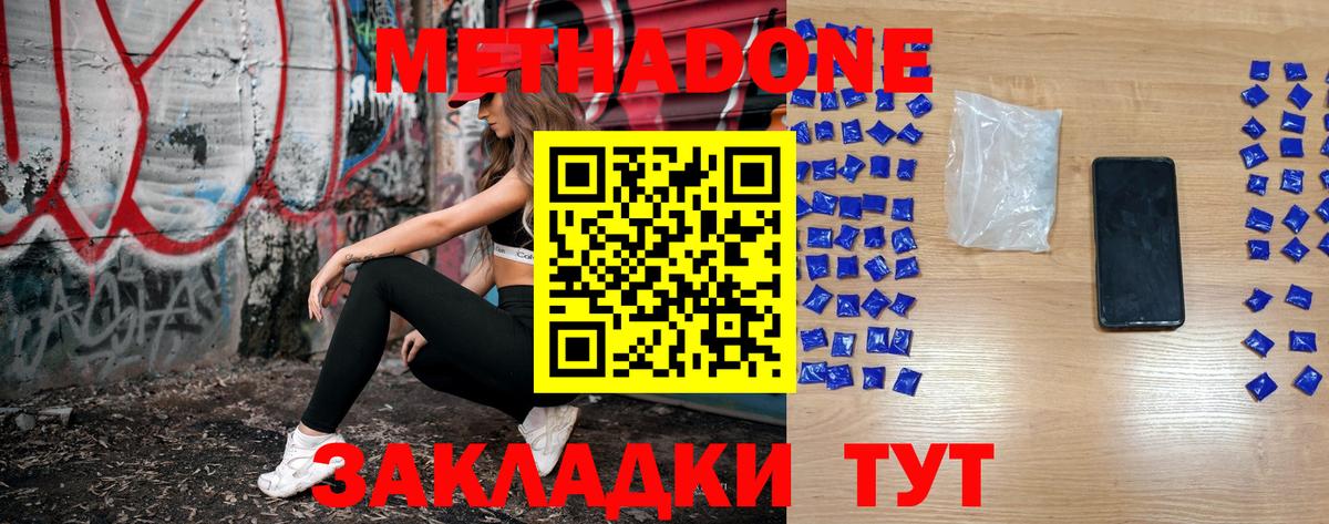 Cocaine Ефремов