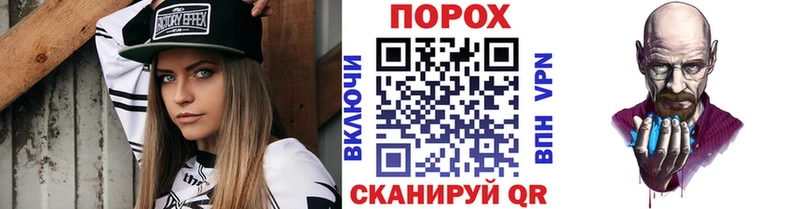 МЕТАМФЕТАМИН Methamphetamine  Ефремов 