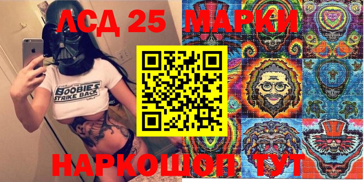 Марки NBOMe 1,5мг  Марки NBOMe  дарнет шоп  Вход с VPN  Марки NBOMe 1,5мг  Ефремов 