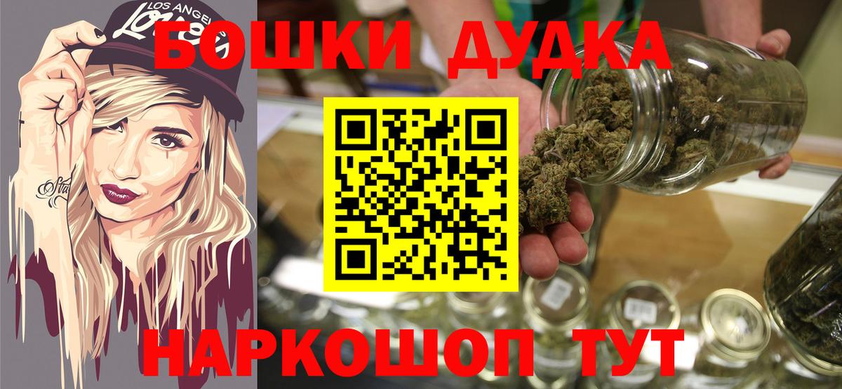 Ефремов  Канабис конопля  Бошки Шишки VHQ  Вход с VPN 
