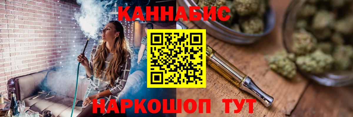 Канабис OG Kush Ефремов