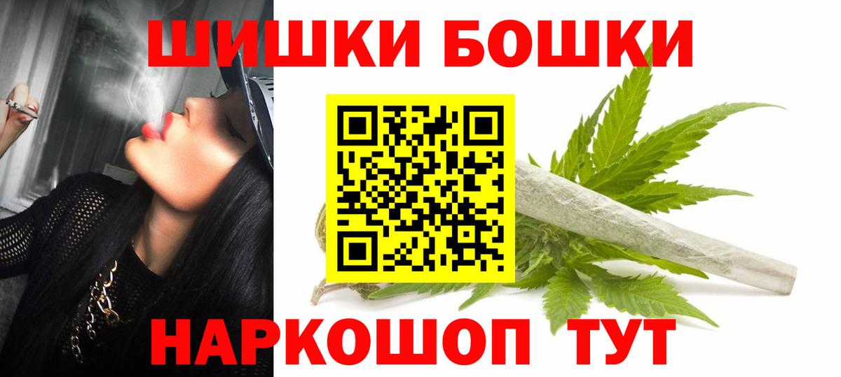 Шишки марихуана LSD WEED Ефремов